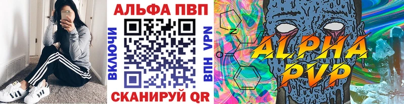 APVP Соль  закладки  Волосово 