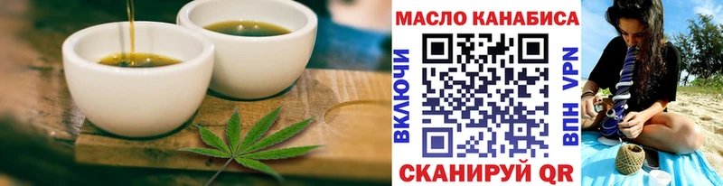 Cannafood марихуана Волосово