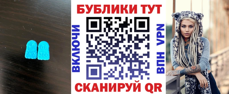 продажа наркотиков  Волосово  Ecstasy DUBAI 