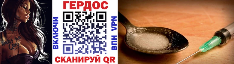ГЕРОИН Heroin Волосово