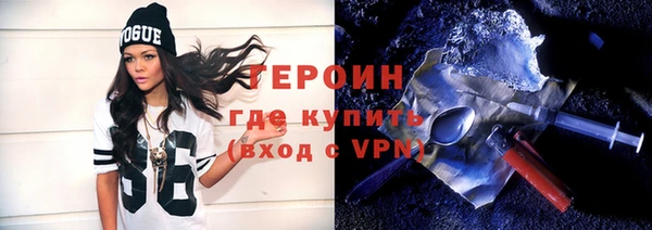 бутират Белоозёрский