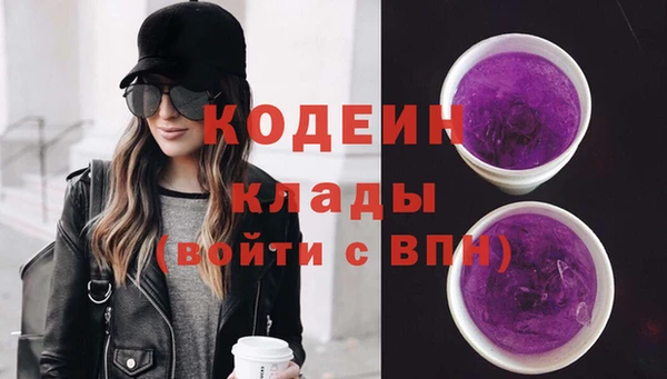 кокаин перу Белокуриха
