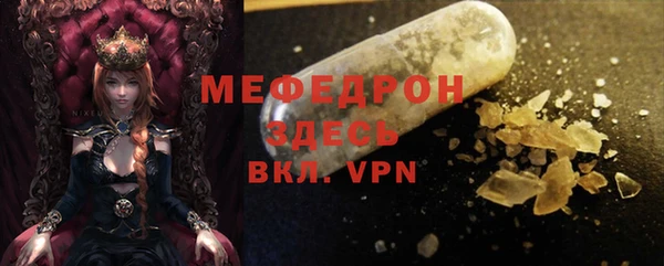 твердый Беломорск