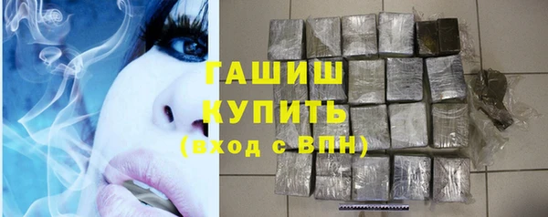 бутират Белоозёрский