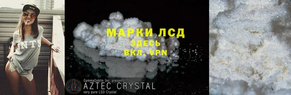 кокаин перу Белокуриха