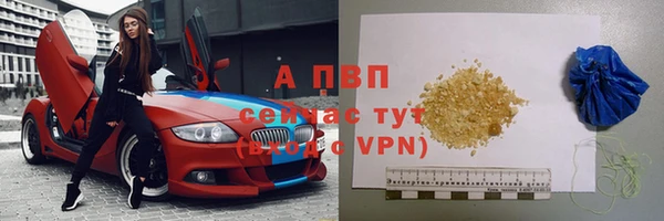 кокаин перу Белокуриха