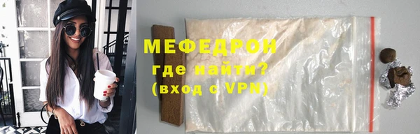 бутират Белоозёрский
