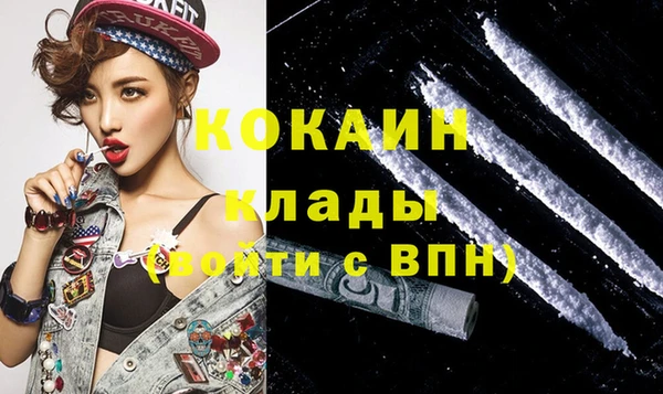 кокаин перу Белокуриха