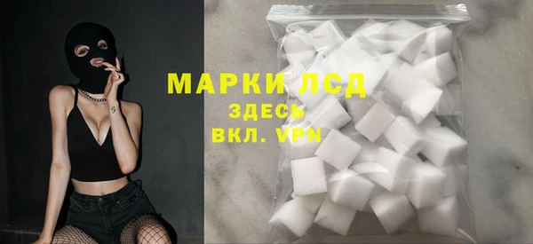 кокаин перу Белокуриха