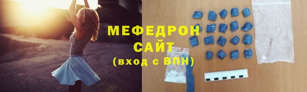 меф Переславль-Залесский