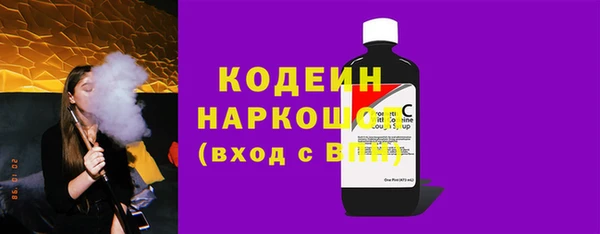 кристаллы Пестово