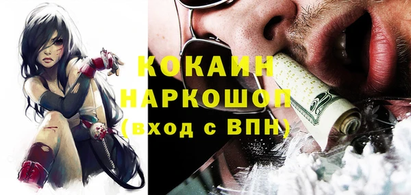 бутират Белоозёрский
