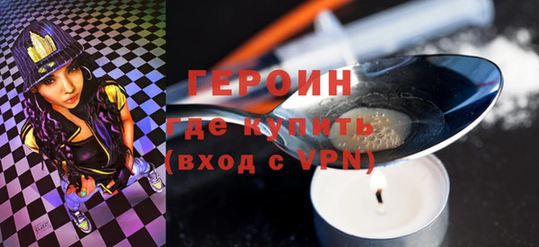 бутират Белоозёрский