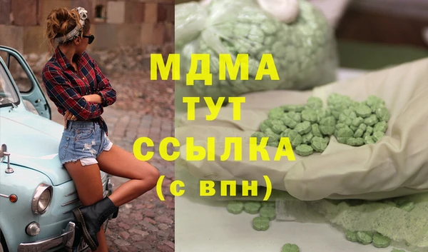 кокаин перу Белокуриха
