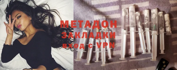 бутират Белоозёрский