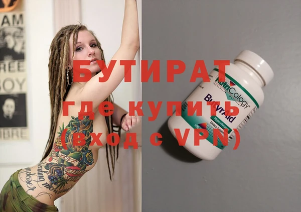spice Балабаново