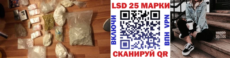 закладка Волосово LSD-25 экстази кислота