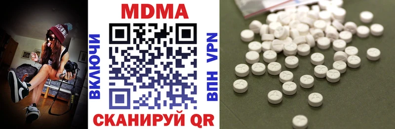 MDMA VHQ  Волосово 