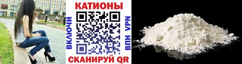Меф мука Волосово