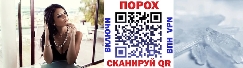 Метамфетамин винт  Волосово 