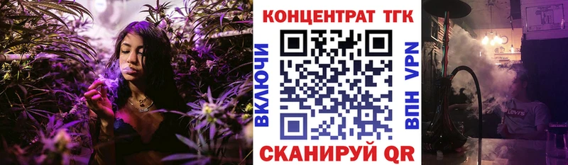 ТГК Wax  наркошоп  Волосово 